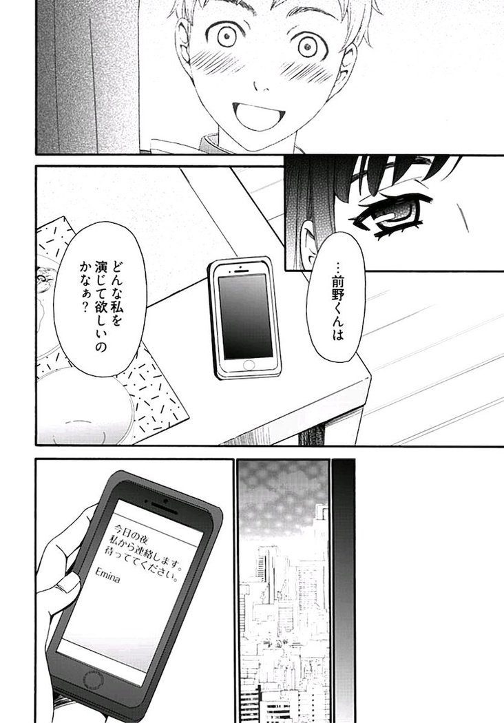 ネトラセ契約