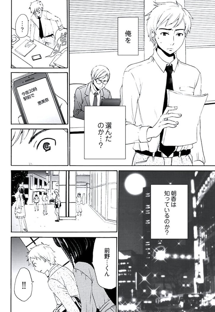 ネトラセ契約