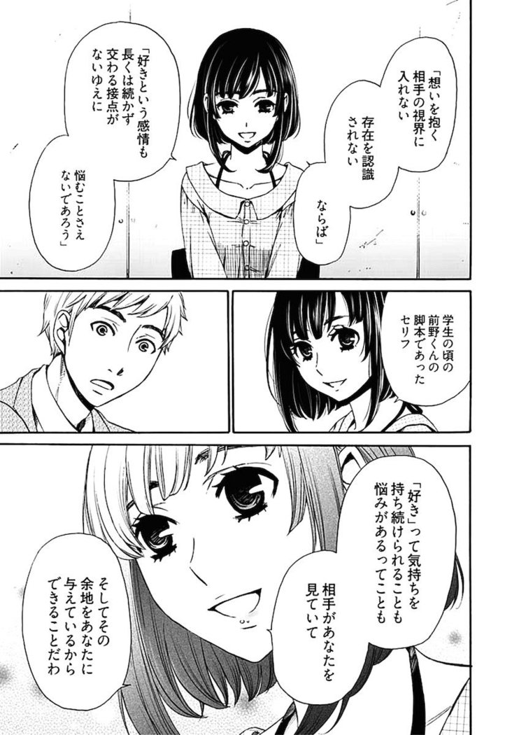 ネトラセ契約