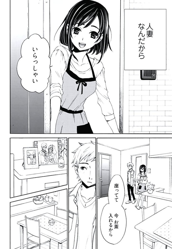 ネトラセ契約