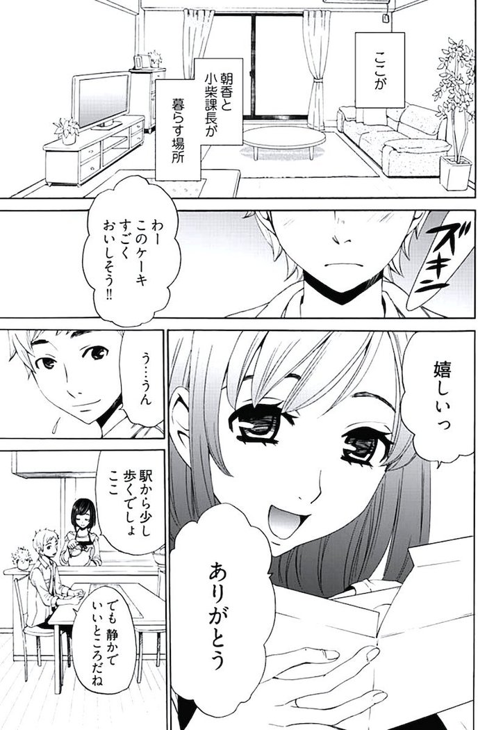 ネトラセ契約