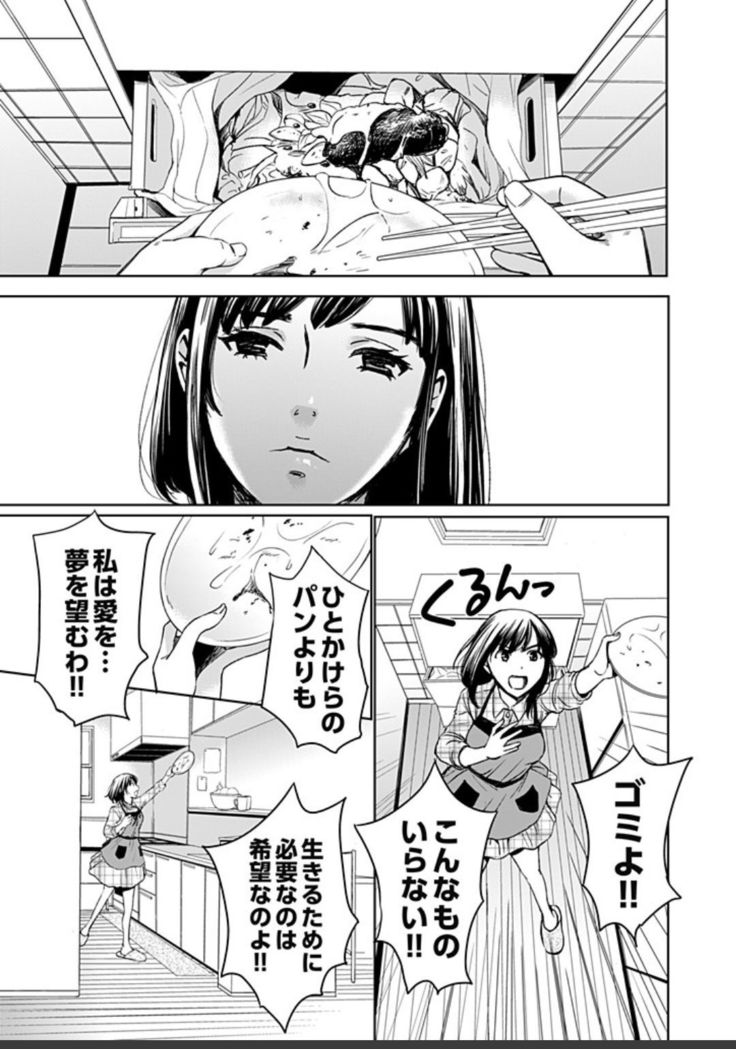 ネトラセ契約