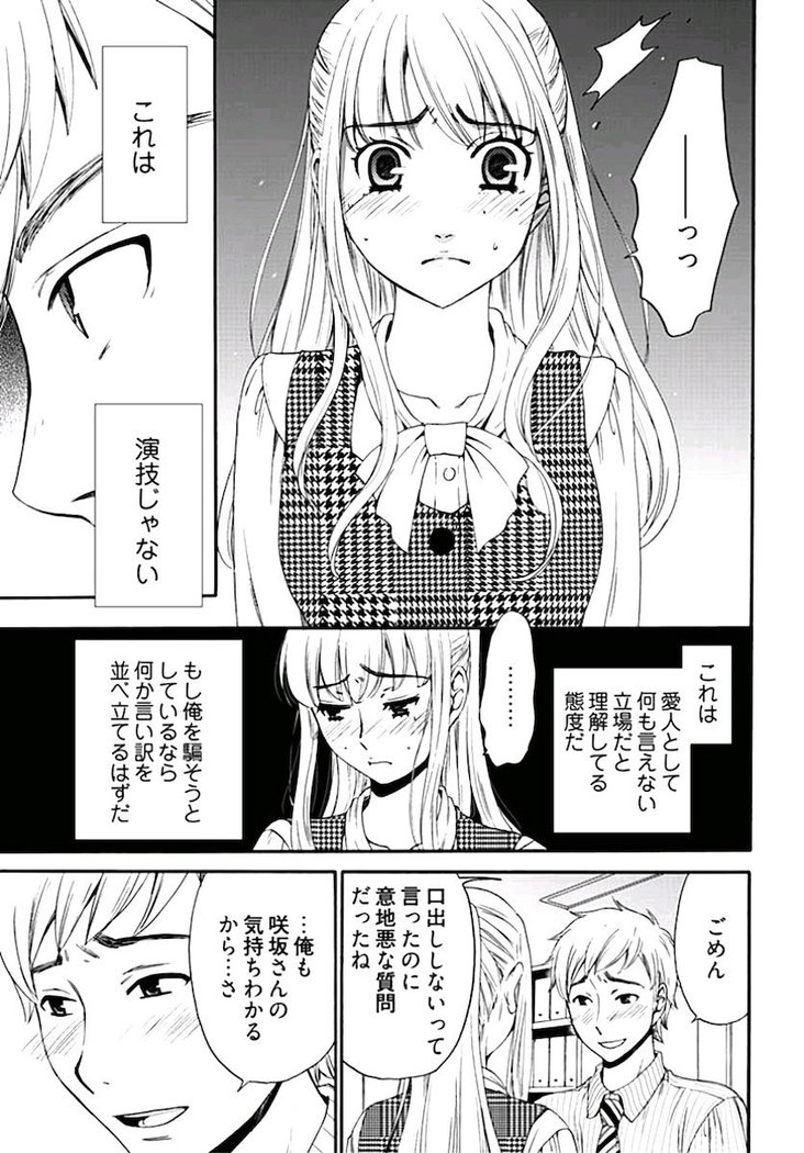 ネトラセ契約