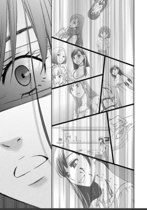 ネトラセ契約 Page #378