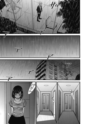 ネトラセ契約 Page #312