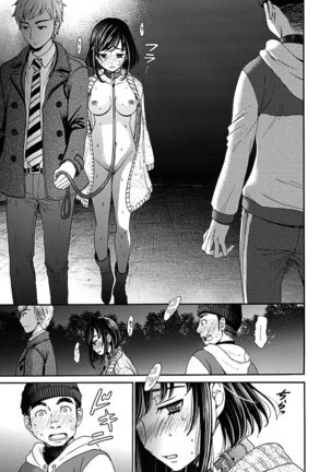 ネトラセ契約 Page #211