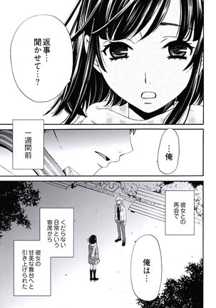 Image 8882020