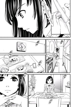 ネトラセ契約 Page #138