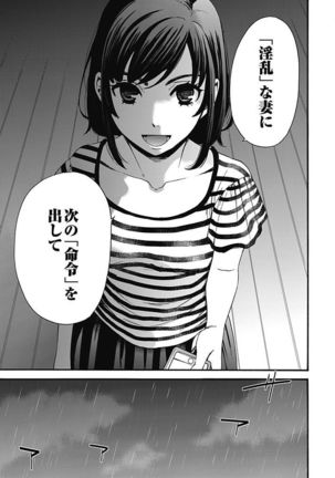 ネトラセ契約 Page #322