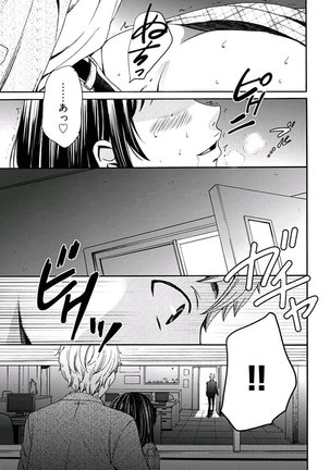 ネトラセ契約 Page #152