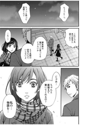 ネトラセ契約 Page #331