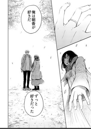 ネトラセ契約 Page #465