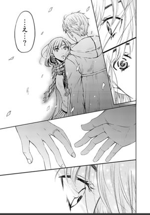 ネトラセ契約 Page #464