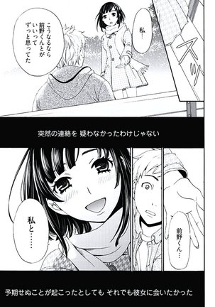 Image 8882028