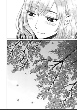 ネトラセ契約 Page #457