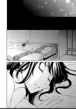 ネトラセ契約 Page #445