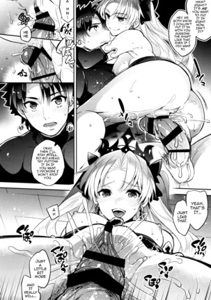 C9-33 Megami-sama no Hajimete Ereshkigal no Baai | The Goddess’s First Time: The Tale of Ereshkigal - Page 8