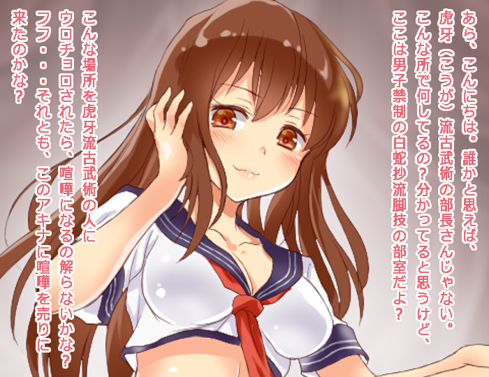Otokonoko no Taoshikata