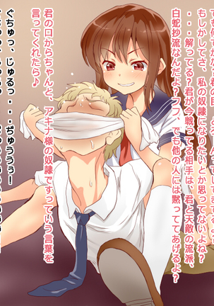 Otokonoko no Taoshikata Page #35