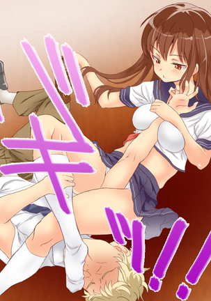 Otokonoko no Taoshikata Page #32