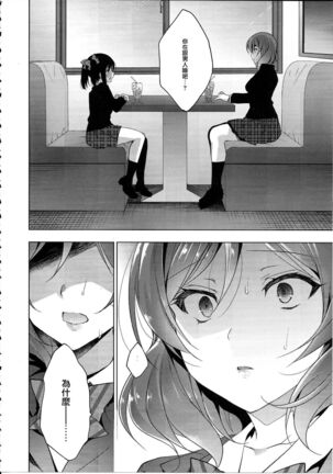 MAKIPET8 Page #15