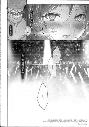 MAKIPET8 Page #41