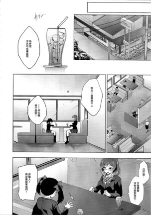 MAKIPET8 Page #13