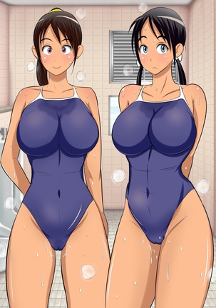 Sukusui-seishori touban Page #54