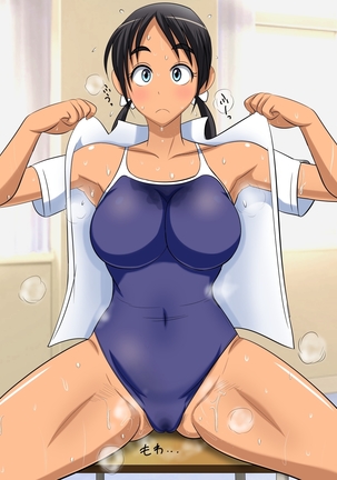Sukusui-seishori touban Page #53