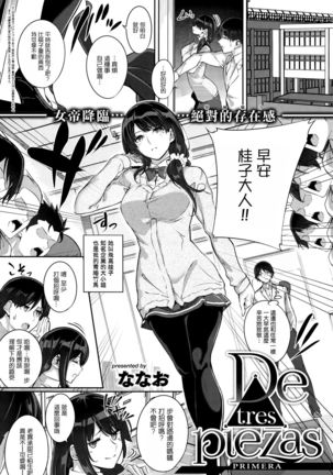 Image 5829459