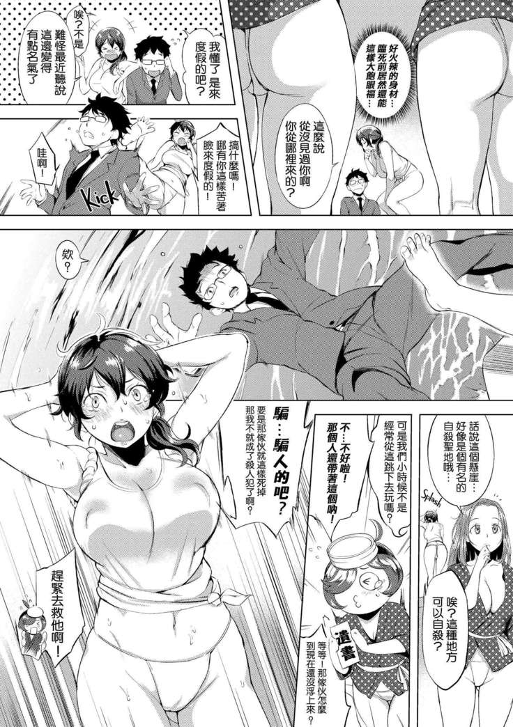 Harenchi