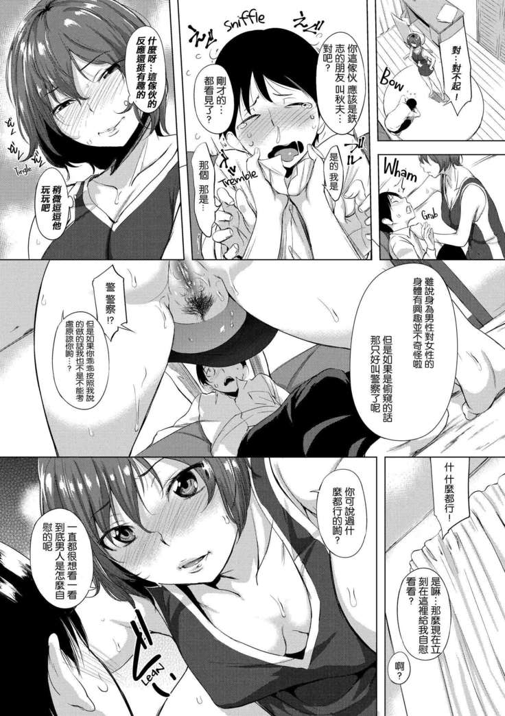 Harenchi