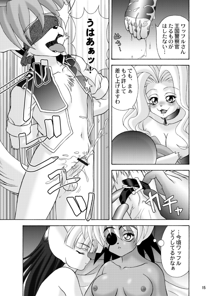 [Colt-Run  Shippo kyousoukyoku