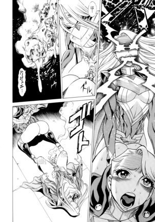 Amazing EIGHTH WONDER Page #36