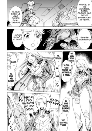 Amazing EIGHTH WONDER Page #24
