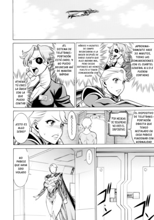 Amazing EIGHTH WONDER Page #20
