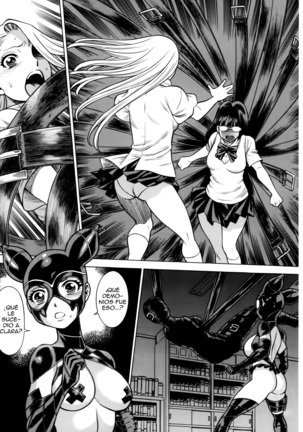Amazing EIGHTH WONDER Page #13