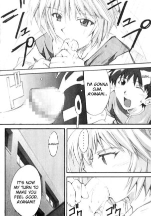 Shinji 01 Page #7