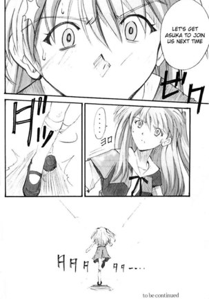 Shinji 01 Page #17
