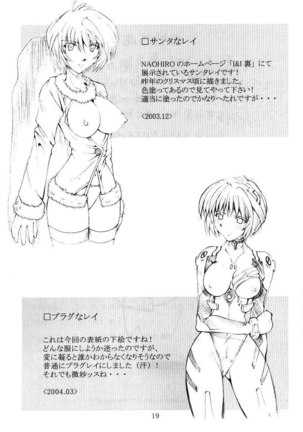 Shinji 01 - Page 18