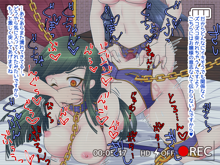 Princess Torture of lesbian maids