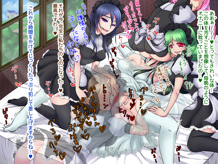 Princess Torture of lesbian maids