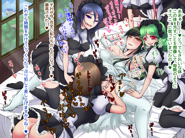 Princess Torture of lesbian maids