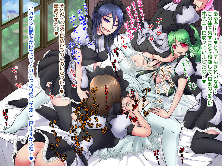 Princess Torture of lesbian maids