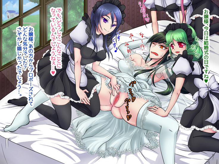 Princess Torture of lesbian maids