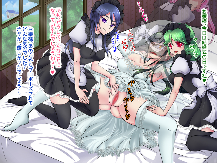 Princess Torture of lesbian maids