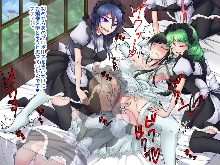 Princess Torture of lesbian maids