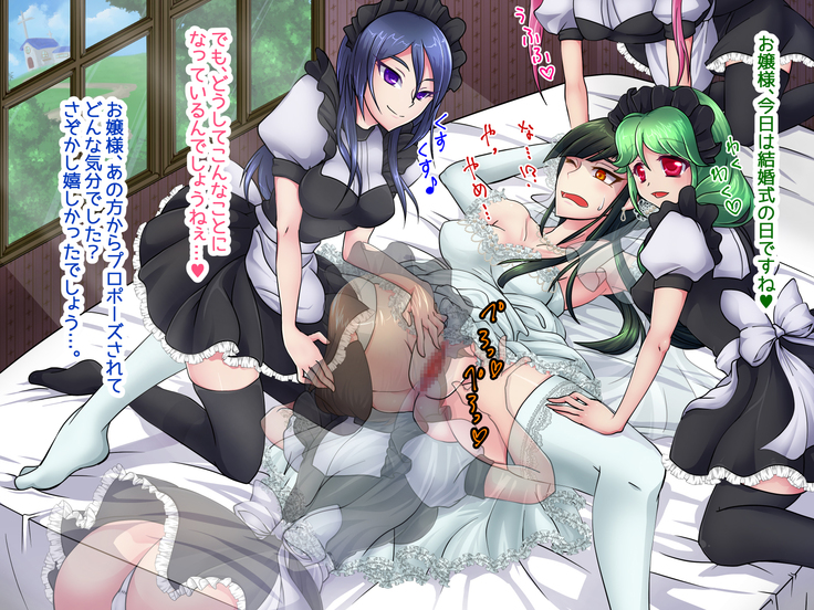 Princess Torture of lesbian maids