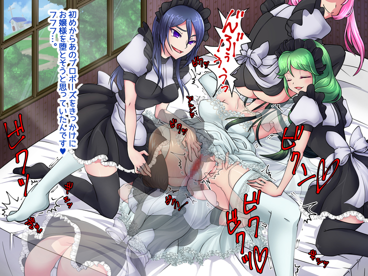 Princess Torture of lesbian maids