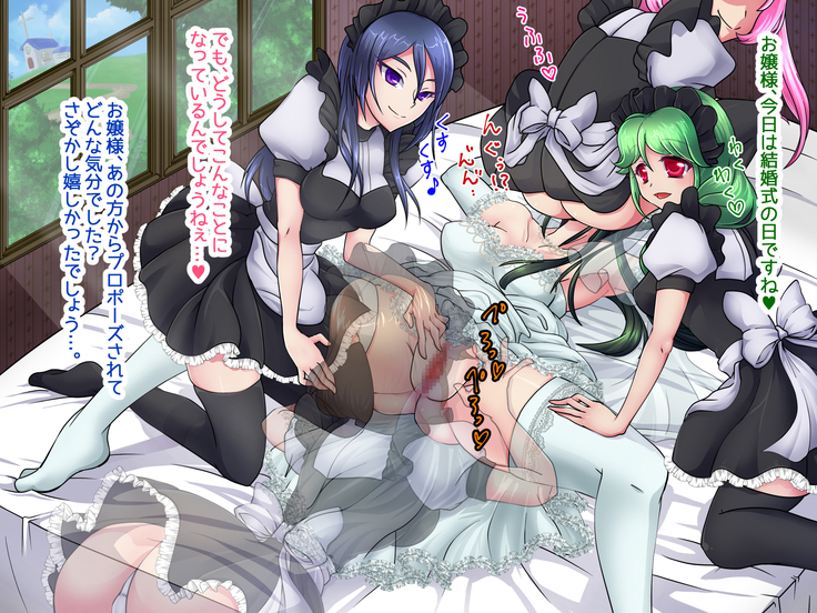Princess Torture of lesbian maids